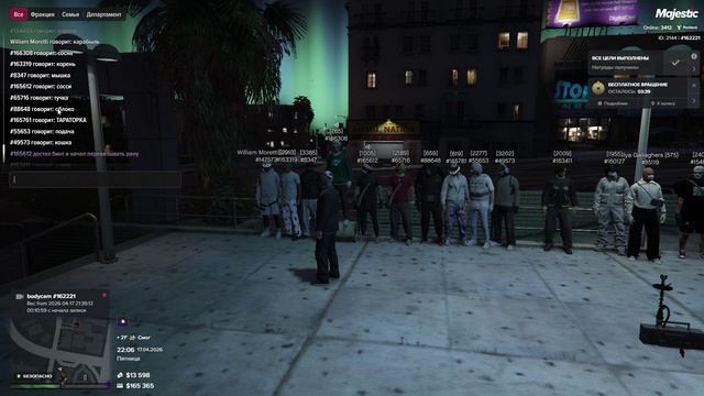 Majestic Multiplayer 2026-04-18 02-59-31