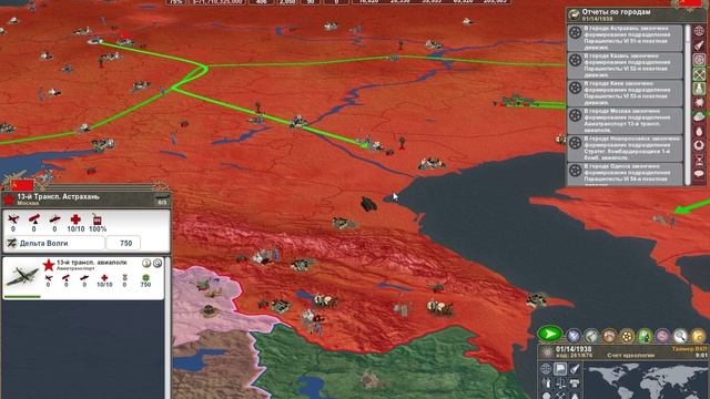 1 Making History II полное прохождение январь Туло4  1938