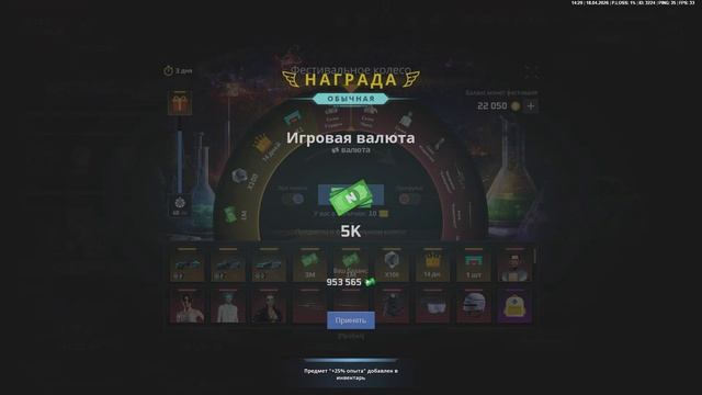Next rp открытие фестиваля 18.04.2026