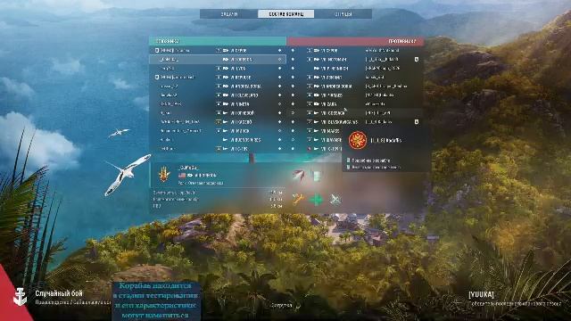 Тестовый Американский линкор 8 уровня OREGON