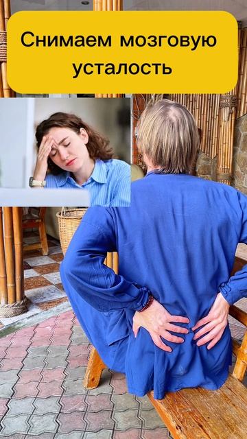 Холод в почках, согрей их