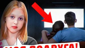 АМЕЛЬКА ПРОВЕРЯЕТ ПОДРУГ!