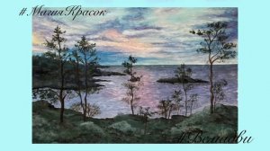 композиция британской группы Marconi Union для снижения стресса и уровня кортизола.