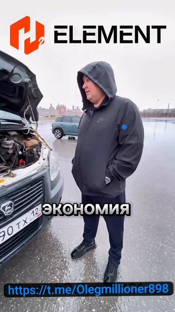 Водородные генераторы #H_2_ELEMENT Для любых типов двигателей. Бензин, дизель, газ, метан. ☝️💪✊😎