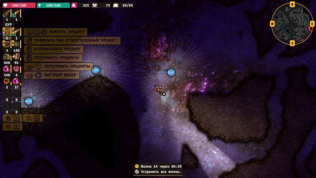 Lumencraft прохождение серия 23