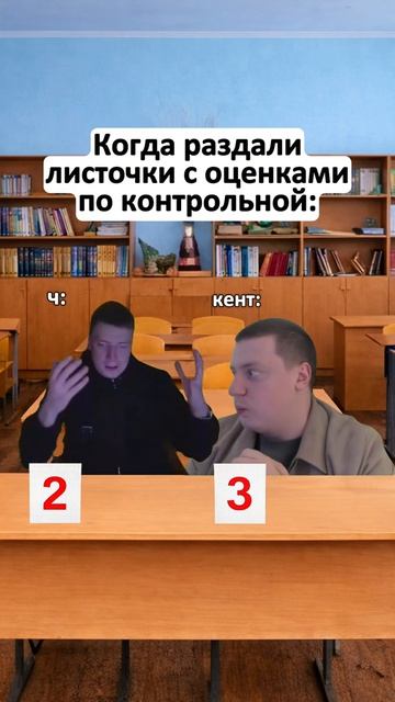 меллстрой мем
