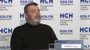 НСН 17.04.2026. Антон Авдеев, Илья Болтунов, Елена Шевченко. Яна Булаева