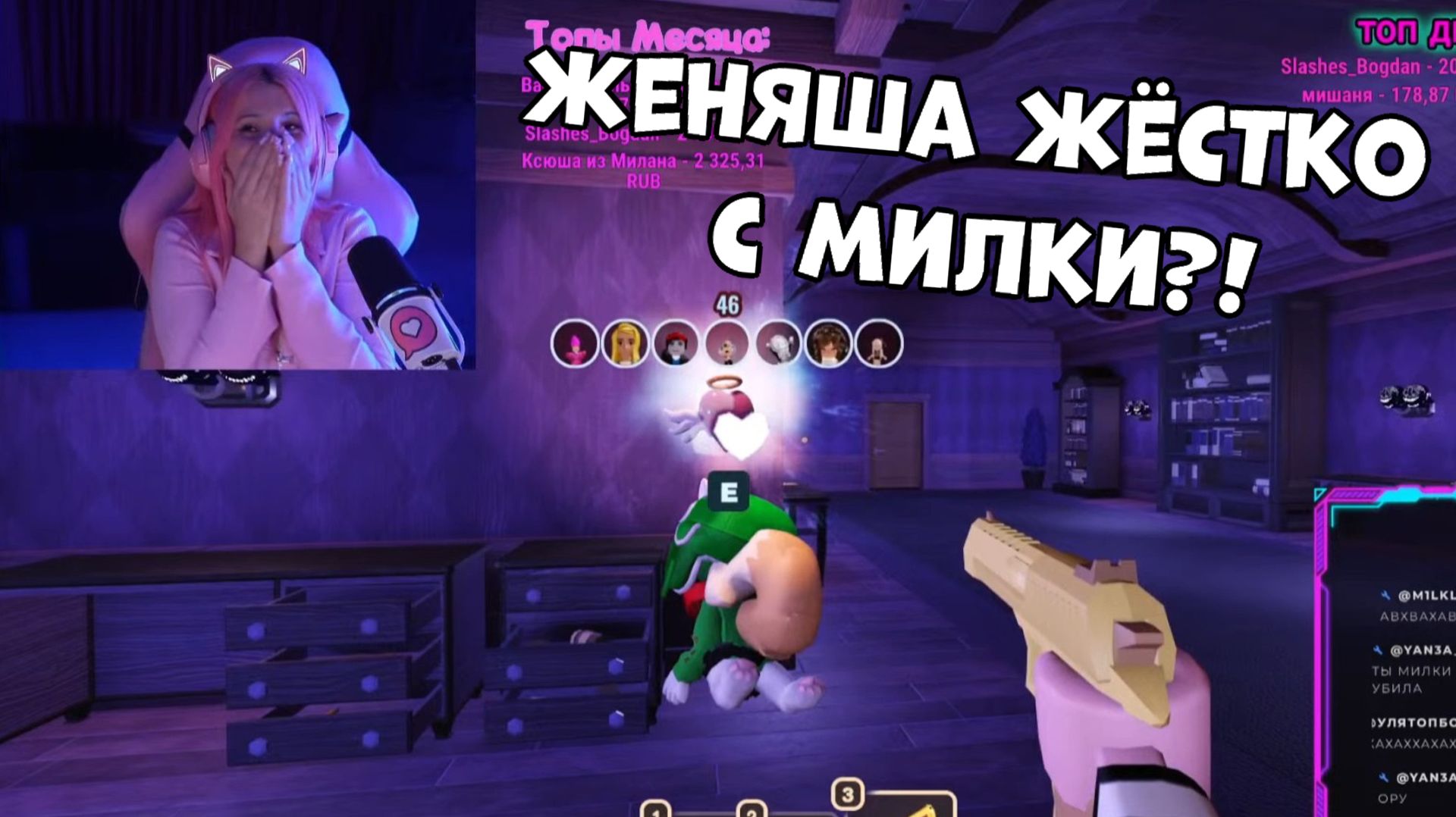 Прощаем Женяшу? #roblox  #роблокс  #doors #дорс