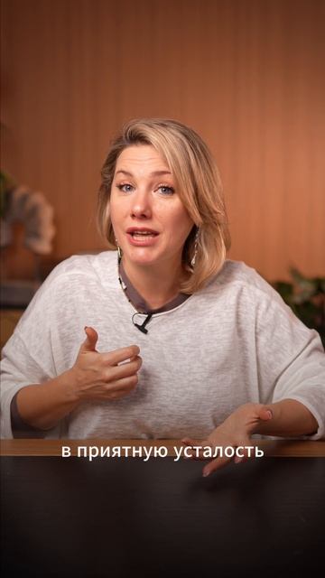 Почему ты живёшь через «надо», а не через «хочу»