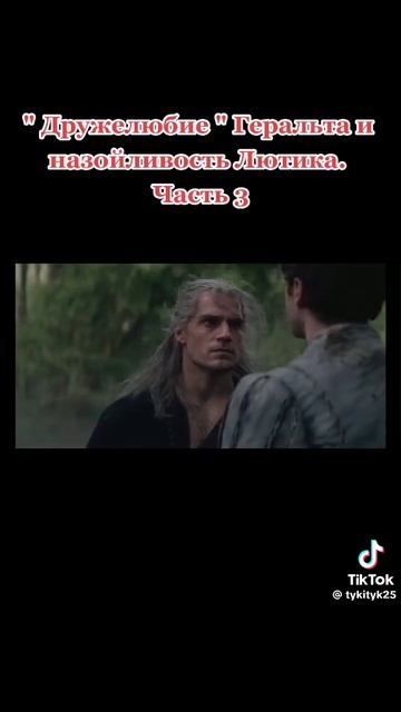 клип сериала Ведьмак