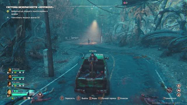 JOHN CARPENTERS TOXIC COMMANDO 1-9