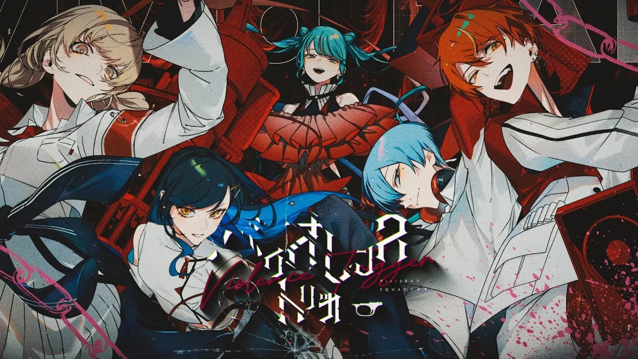 【Vivid Bad Squad × Hatsune Miku】violence Trigger / バイオレンストリガー 【Project Sekai】