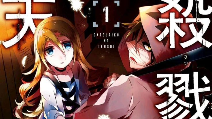 ангел кровопролития мини комикс часть первая