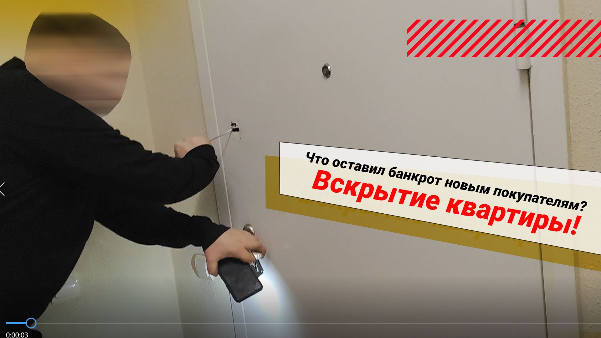 Какие квартиры выставленные на торги оставляют должники - банкроты покупателям