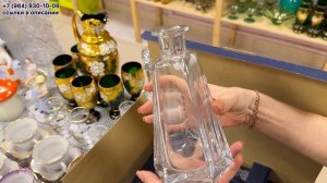 Предметы в наличии!