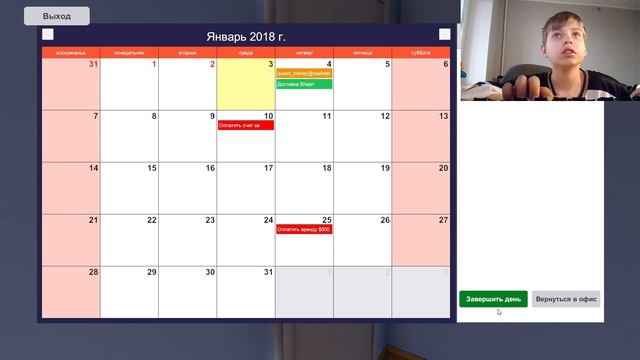 Я ИГРАЮ В ПК СИМУЛЯТОР Я ПРИНИМАЛ ЗАКАЗЫ КЛИЕНТОВ