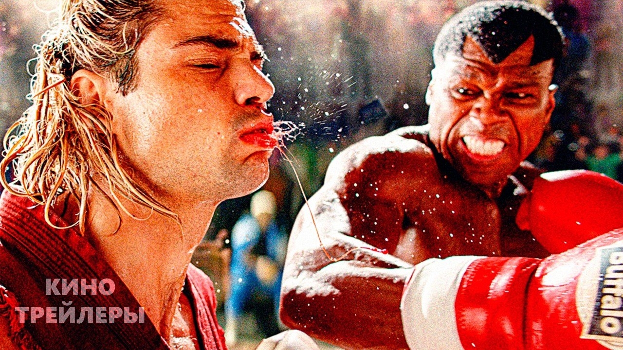 Уличный боец - Фильм(Дубляж, 2026) Боевик