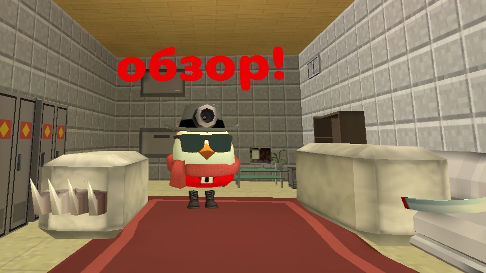 обзор на огня 3.0