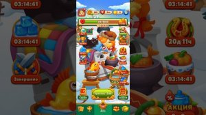 Мир Домовят 1345 и 1346 уровень три в ряд. Сказочная игра для всей семьи)