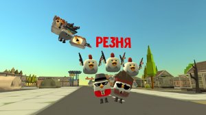 Резня (продолжение для Артëмки 24к)