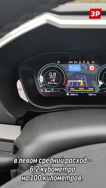 Газовая Лада Веста: новые приборы / Lada Vesta СNG метан #shorts #зарулем #lada #vesta