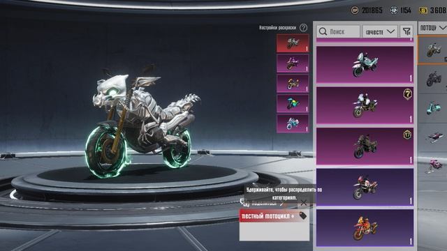 Мое акк Pubg Mobile