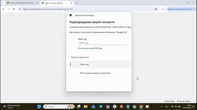 Hotmail.com новая партия почт. 100 процентов валид .Web. Не требуют смс при входе❗️