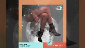 А вот и лидеры Главного хитового чарта 💥