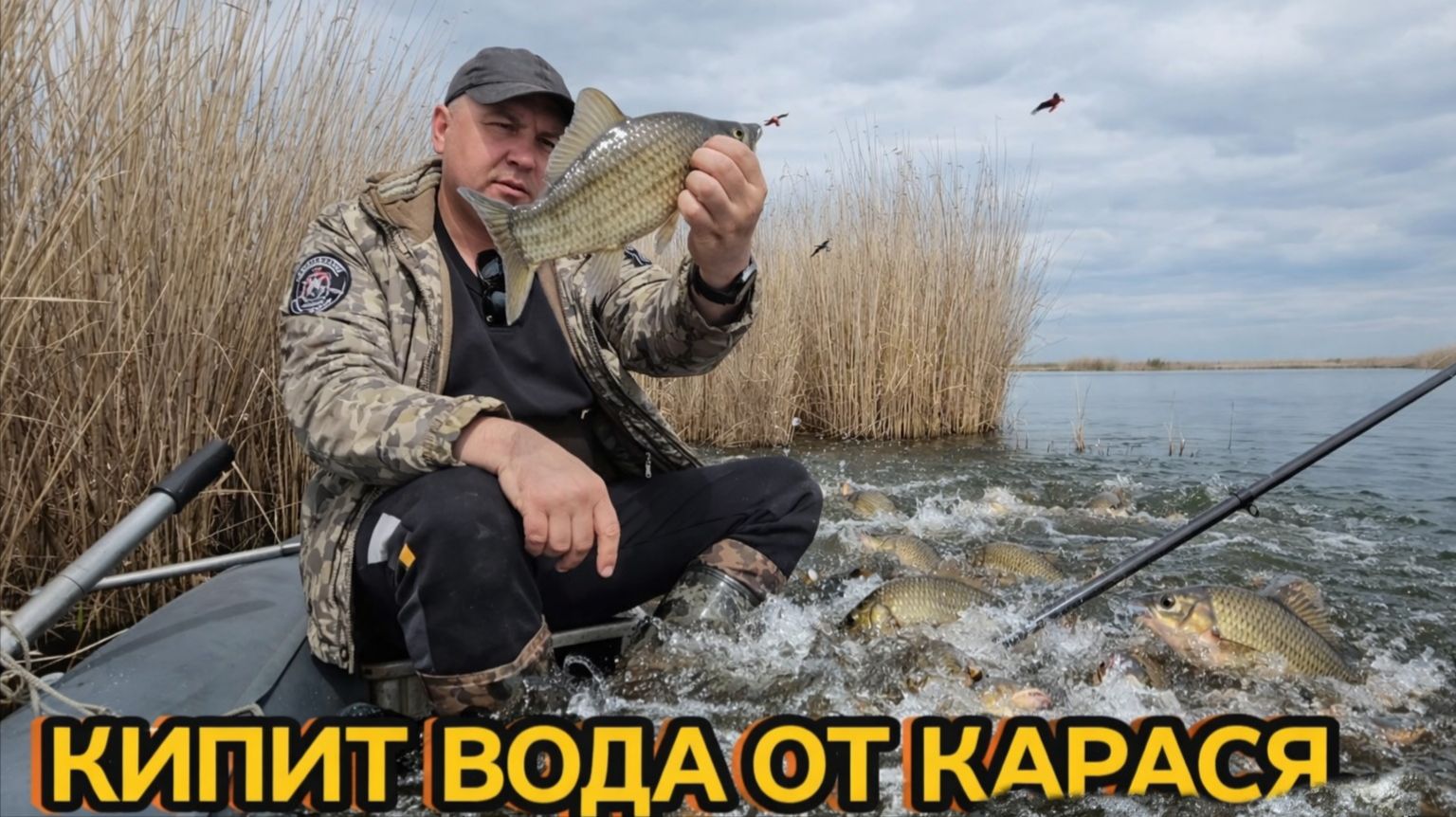 Вот это рыбалка! Хороший улов!