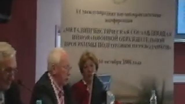 Доклад М. Я. Цвиллинга (ч. 2)