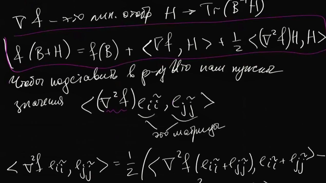 Теория мартингалов 2. Лекция 8, Е.Е.Баштова