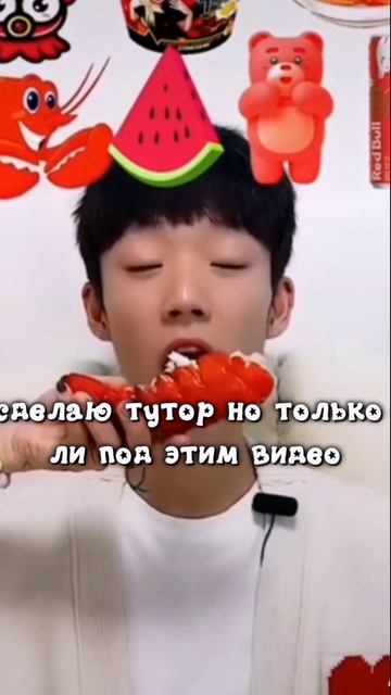 Асмрчики, туторики и фигорики