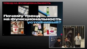 Димитрина Митакова, старший стратег Radar