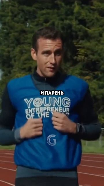 Этот фильм навсегда изменил жизни актёром и подарил надежды многим зрителям!