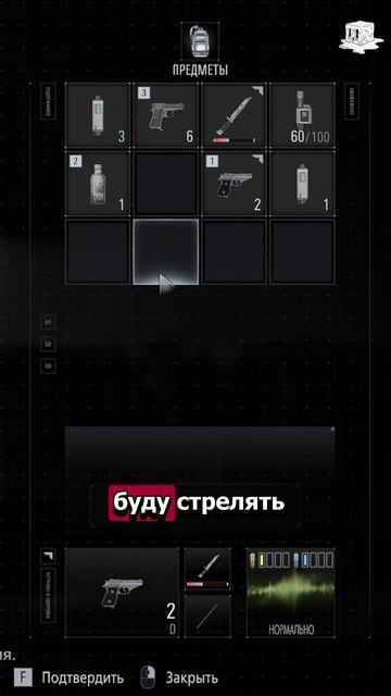 Два пиколета