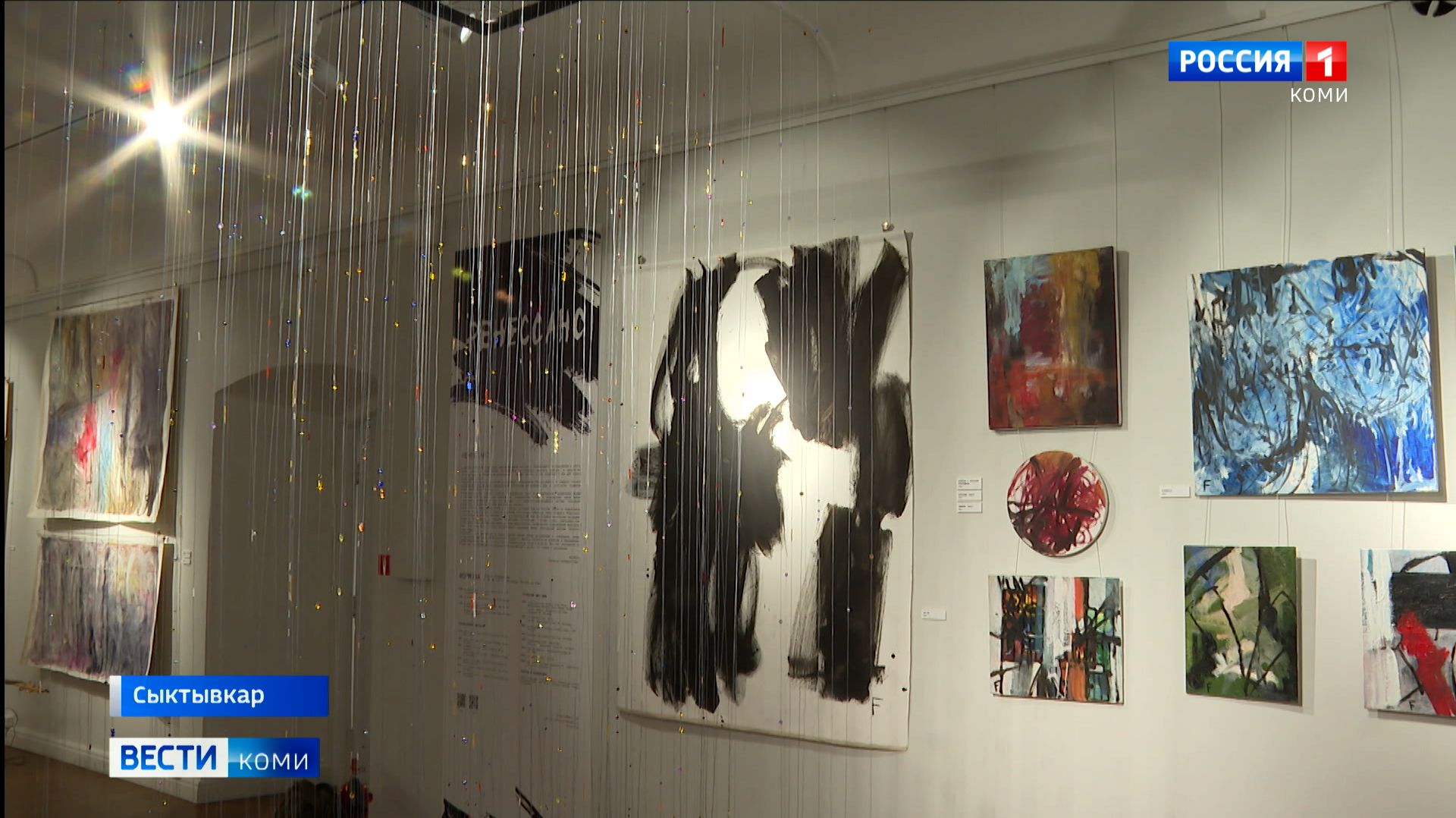 В Национальной галерее Республики открылась новая выставка — «Ренессанс»