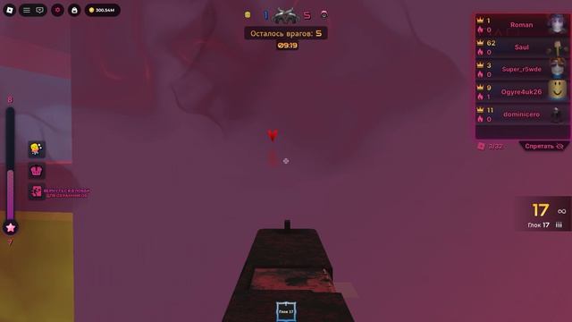 Ink Game на пк за охраника последния не полная часть 3