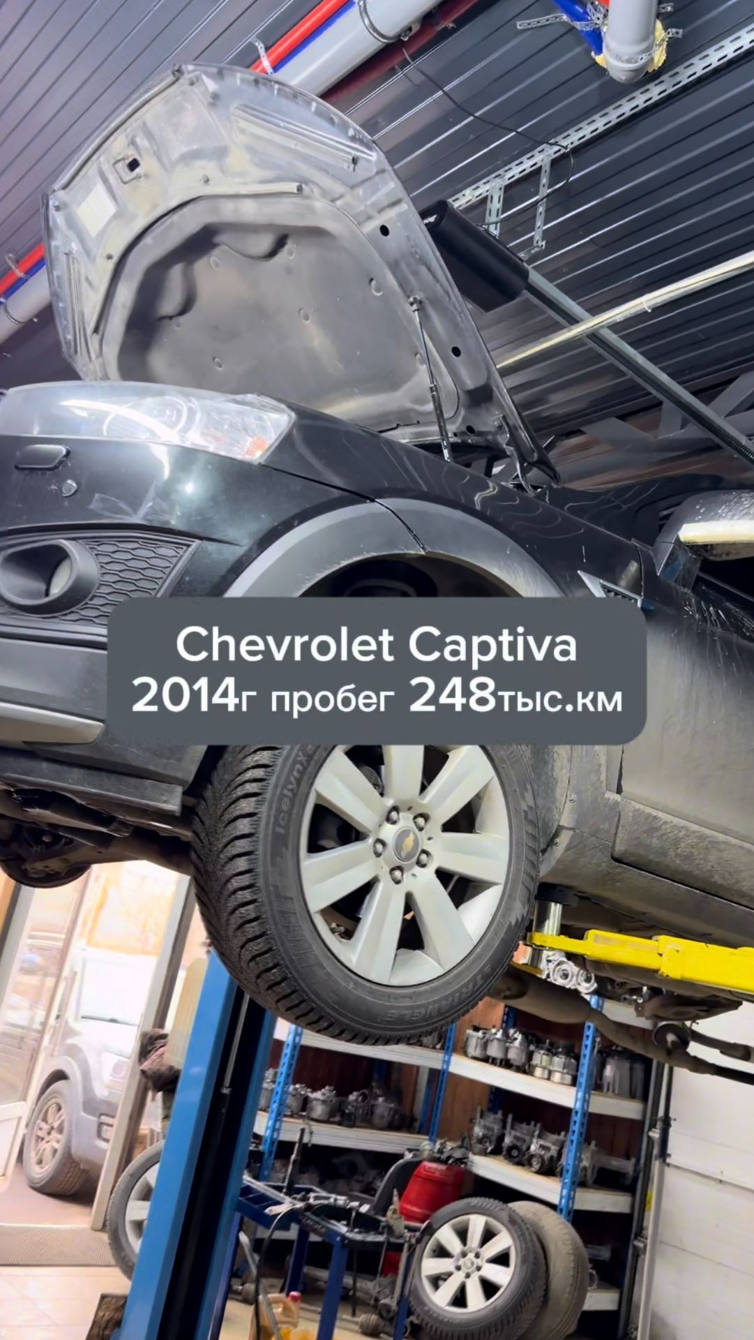 г.Ступино, Chevrolet Captiva 2014г пробег 248 тыс.км. раздатка в хлам