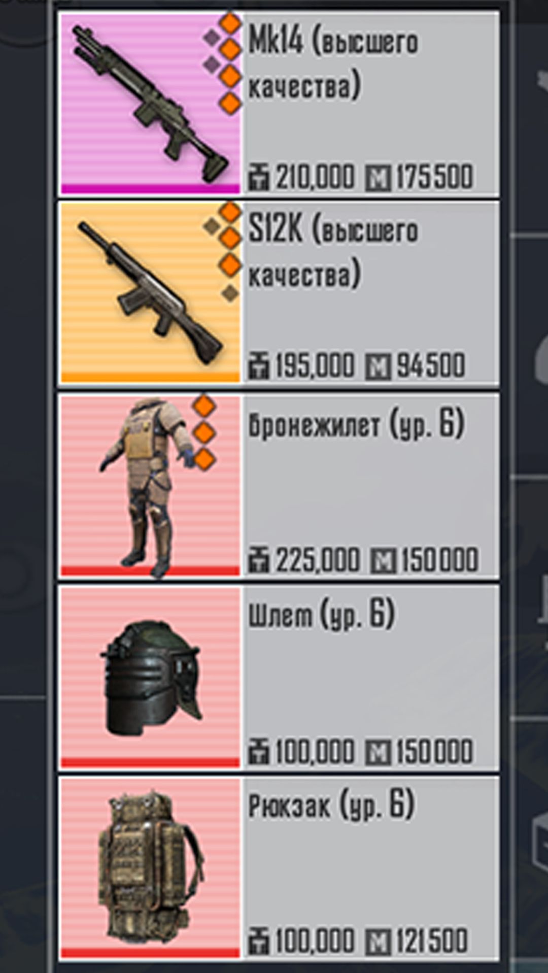 ОТ ПОДАРКА ВЕРЫ ДО ФУЛЛ 6  МЕТРО РОЯЛЬ С НУЛЯ ДО ФУЛ 6  ПАБГ МЕТРО