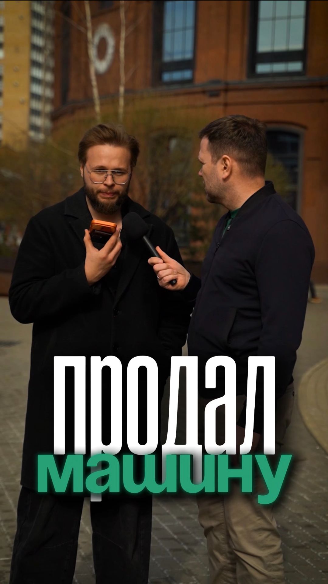 Что думаете насчет этой девушки ? Правильно ли она сказала ?