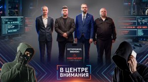 ⚠️ ТЕЛЕФОН, КОТОРЫЙ ЛОМАЕТ ЖИЗНИ: КАК МОШЕННИКИ ОХОТЯТСЯ НА ВАС ПРЯМО СЕЙЧАС?