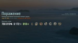 Линкор Ohio: +260к урона 6 фрагов - Мир кораблей (World of Warships)