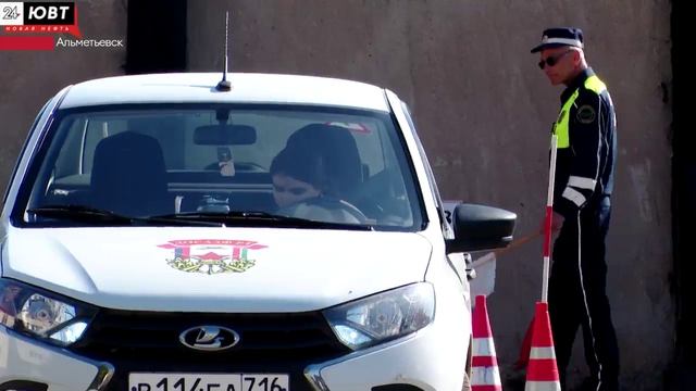 В Альметьевске проверили знания и умения будущих водителей
