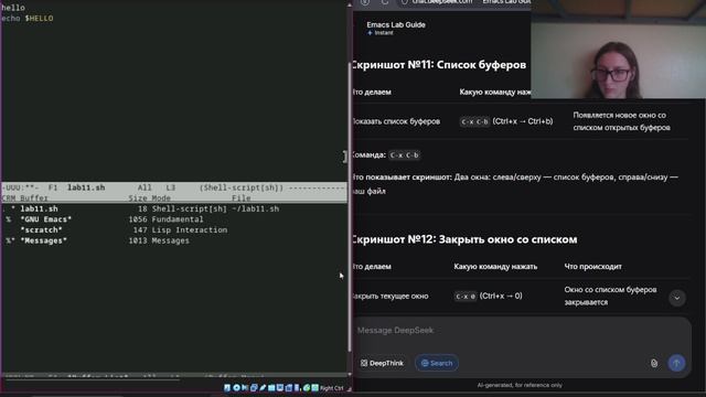 lab11/выполнение