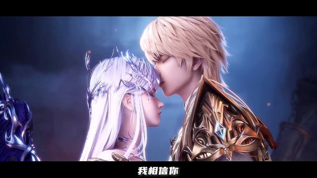 Трон, отмеченный Богом 207 Серия - Клип Цайэр забыла обо всём и жила дальше (Аниме-Мультсериал 2022