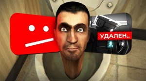 Мой Канал УДАЛЯЮТ За Поддержку ДафукБума..