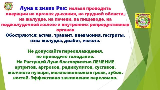 Чем ВАжным Можно Заняться в Огороде 22 и 23 апреля 2026 года?!