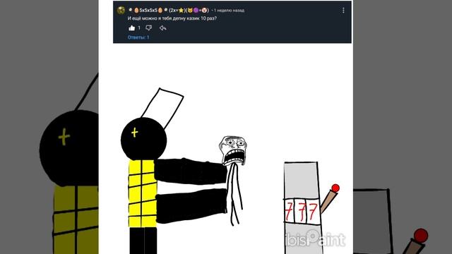 анимирую комменты подписчиков 9 часть (и поздравления UhWhatPurpleGuy учесть его др)