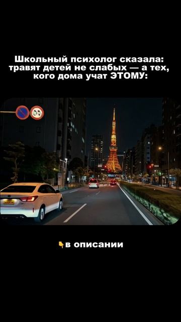 Школьный психолог сказала