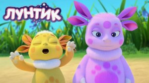 Лунтик Мультфильм - Развивающие мультики лунтик - Лунтик для детей